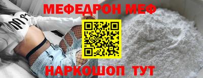 стаф Бугуруслан