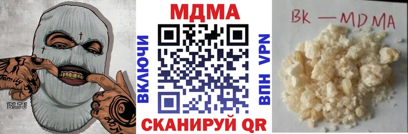 МДМА crystal  кракен зеркало  Междуреченск 