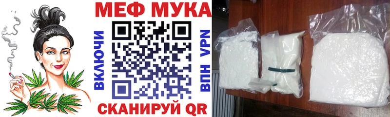 цены наркотик  Междуреченск  МЯУ-МЯУ VHQ 