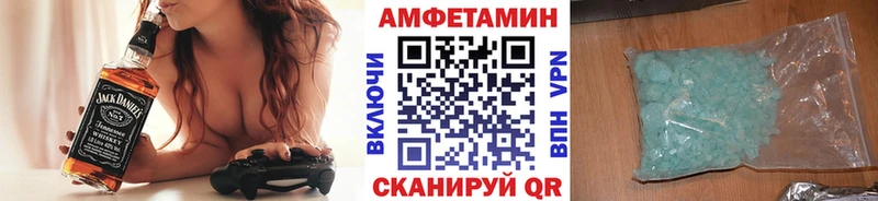 где купить наркоту  Междуреченск  МЕТАМФЕТАМИН винт 