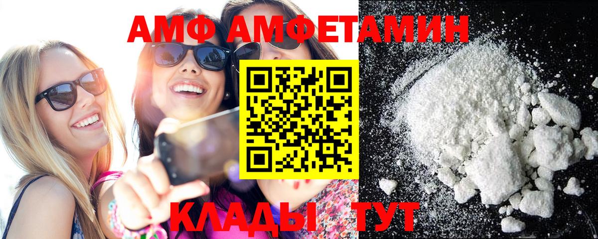 Метамфетамин пудра  Вход с VPN  Междуреченск  Метамфетамин пудра 