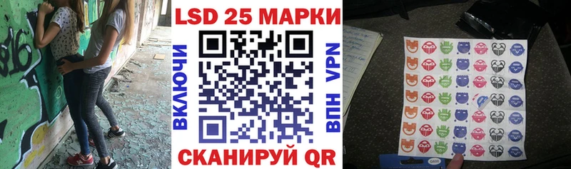 Марки 25I-NBOMe 1,5мг  Междуреченск 