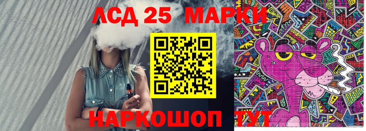 Каннабис  Вход с VPN  Cocaine  Междуреченск  Мефедрон   ГАШИШ 