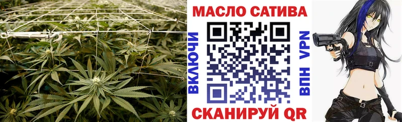 ТГК гашишное масло купить наркотик Междуреченск
